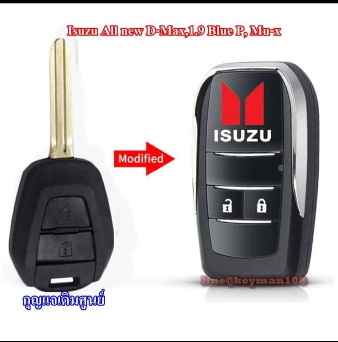 กรอบกุญแจพับอีซูซุ กรอบกุญแจพับ Isuzu All new Dmax, 1.9 Blue, Mu-x Mu,โลโก้แดง