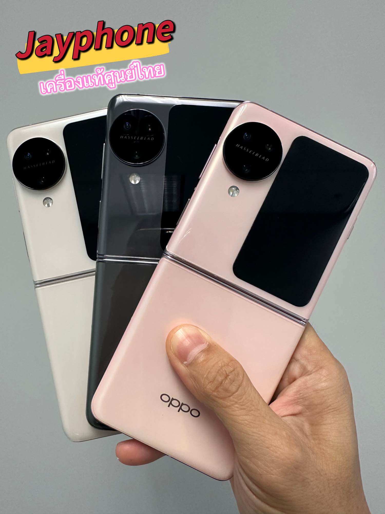 Oppo Find N3 Flip 12/256GB เครื่องแท้ศูนย์มือสอง แถมติดฟิล์มและชุดชาร์จ USED PHONE ประกันร้าน 30 วัน ราคา 16,490 บาท*ส่งฟรี