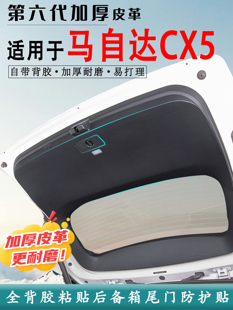 dafenqi | Rear Protection Pad Tailgate ราคา 346 บาท*ส่งฟรี