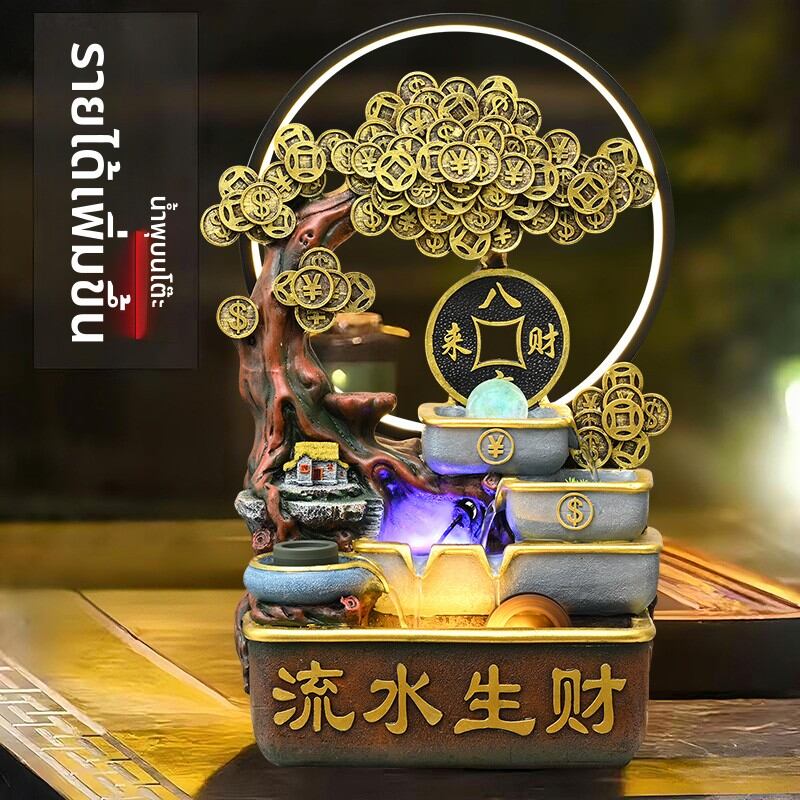 [YISHI | Water Circulation Landscape Fountain Decor,YISHI | Water Circulation Landscape Fountain Decor,] ราคา 1,125 บาท*ส่งฟรี