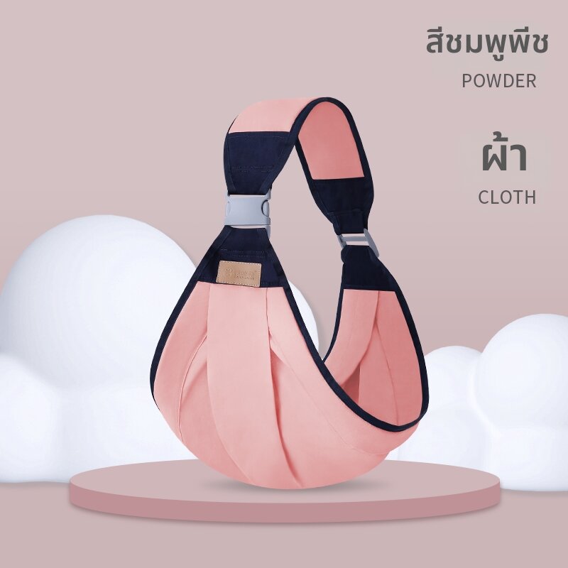 FEIZHUXIANSEN | ที่อุ้มเด็กแรกเกิด 0-3 เดือน แบบHands-Free สำหรับฤดูร้อน