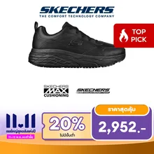 ภาพขนาดย่อของภาพหน้าปกสินค้าSkechers สเก็ตเชอร์ส รองเท้าผู้ชาย Men Work Max Cushioning Elite Slip Resistant Derowen Shoes - 200078-BBK Air-Cooled Memory Foam Electrical Hazard, Max Cushioning, Slip Resistant จากร้าน Skechers บน Lazada