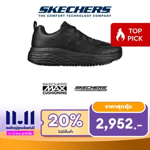 ภาพหน้าปกสินค้าSkechers สเก็ตเชอร์ส รองเท้าผู้ชาย Men Work Max Cushioning Elite Slip Resistant Derowen Shoes - 200078-BBK Air-Cooled Memory Foam Electrical Hazard, Max Cushioning, Slip Resistant ที่เกี่ยวข้อง