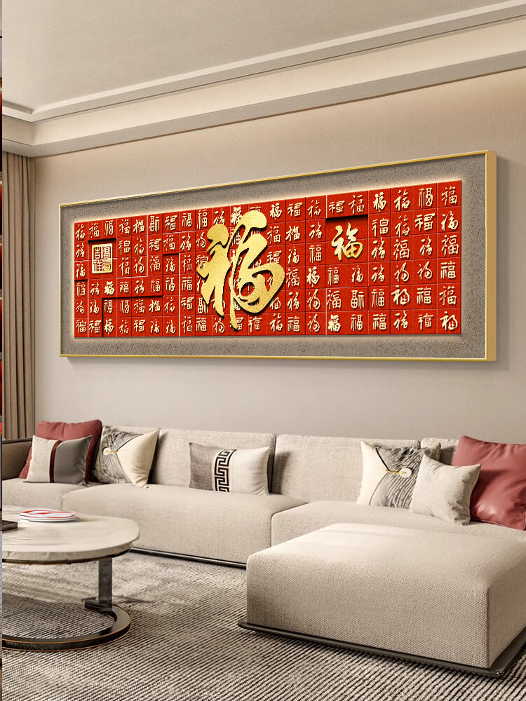 [BAOGEYU | Grand New Chinese Style Decorative Wall Art Horizontal Banner,BAOGEYU | Grand New Chinese Style Decorative Wall Art Horizontal Banner,] ราคา 2,558 บาท*ส่งฟรี