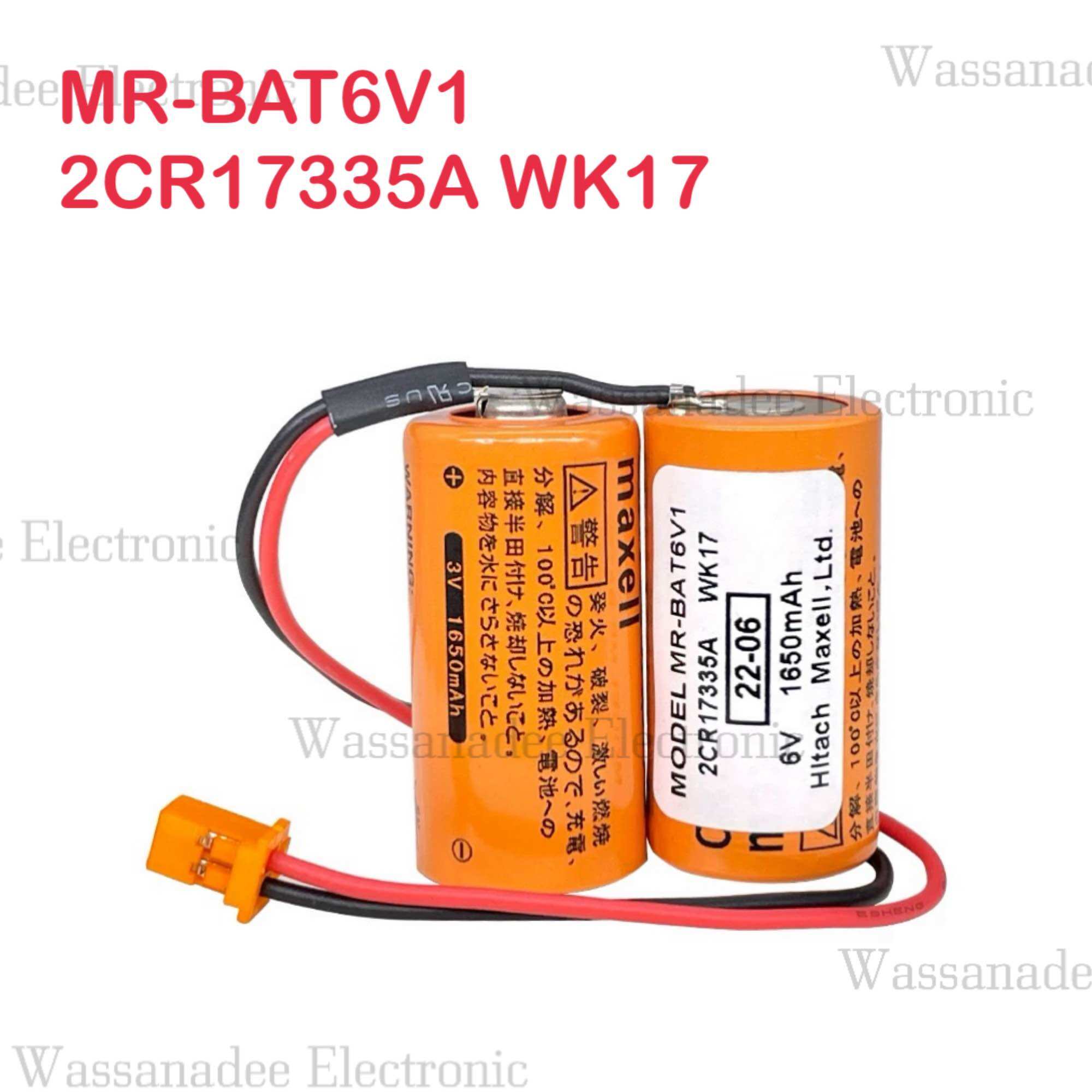 Batterie 1650mAh 6V Pour Mitsubishi 2CR17335A WK17 (MR-BAT6V1