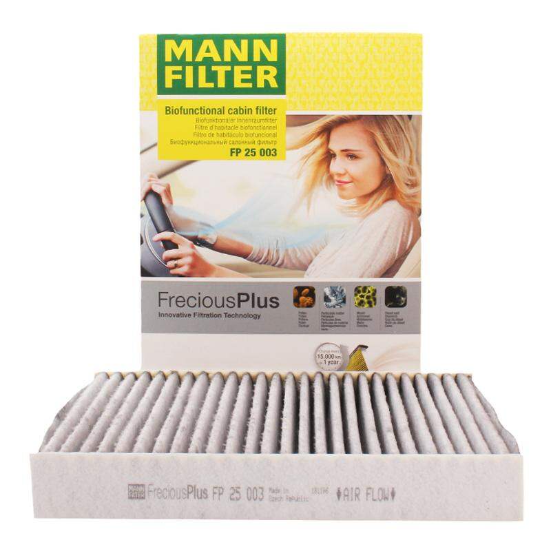 MANNFILTER | Air Filter for Nissan Qashqai 2.0L/2.5L ราคา 1,119 บาท*ส่งฟรี