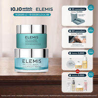 Elemis Pro-Collagen Morning & Overnight Matrix เอเลมิส โปร คอลลาเจน มอร์นิง แอนด์ โอเวอร์ไนท์ เมทริกซ์