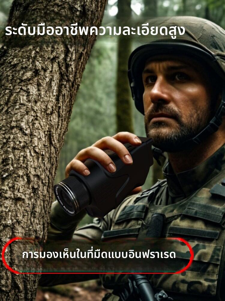 กล้องถ่ายรูป กล้องดิจิตอลมิลเลอร์เลส และอุปกรณ์ถ่ายภาพ XINAI ซิไน | อินฟราเรด Night Vision HD Day/Night Dual ใช้ Micro-light เล็งอุปกรณ์ดูนก