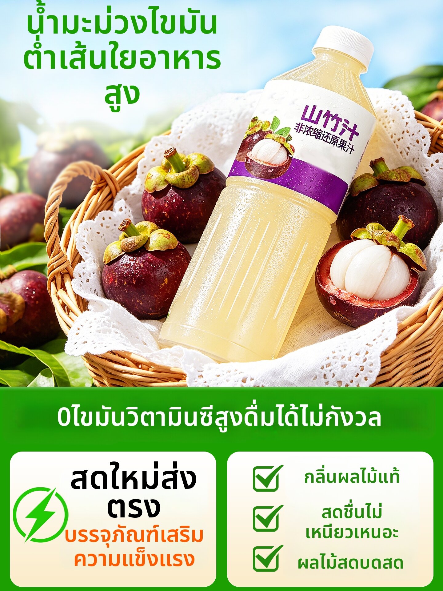 YINAIRENJIA | Zero Added Preservatives Summer Heat Relief Juice Box ราคา 1,205 บาท*ส่งฟรี