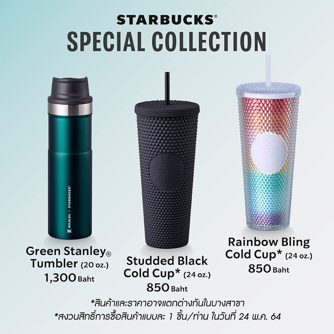 Starbucks แก้วหนามดำ/ หนามรุ้ง แก้วหนามมิ้นท์ 2021