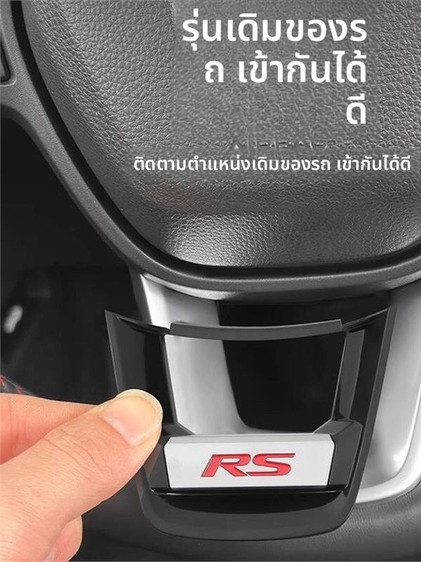 GUFANXI | Directional Wheel Decorative Trim for Honda CRV 2023-2025 ราคา 181 บาท*ส่งฟรี