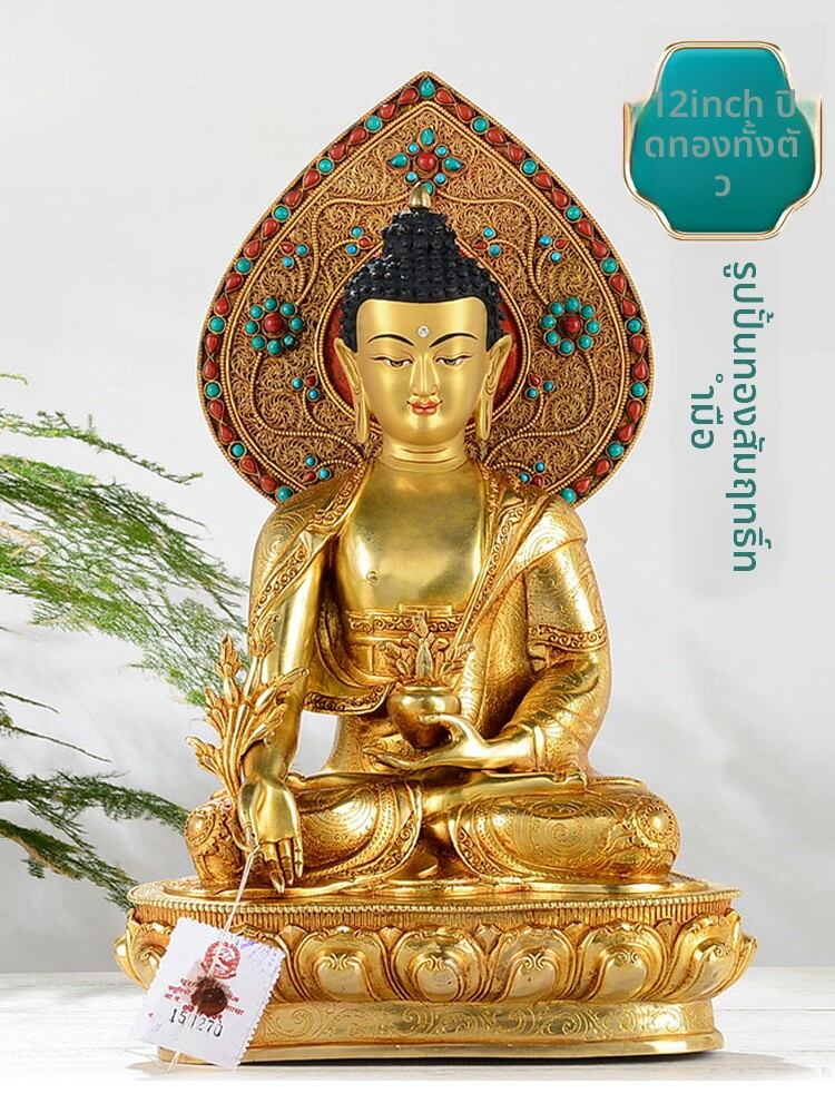 [ZANGCUN | Gilded Buddha Statue with Colorful Beads 12 inches,ZANGCUN | Gilded Buddha Statue with Colorful Beads 12 inches,] ราคา 50,587 บาท*ส่งฟรี