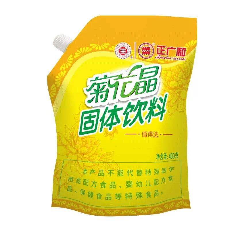 YINAIRENJIA | No Additives Plant Beverage Chrysanthemum Tea ราคา 1,694 บาท*ส่งฟรี