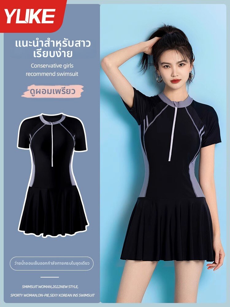 YUKE | Sexy & Conservative Plus Size One-Piece Swimsuit
