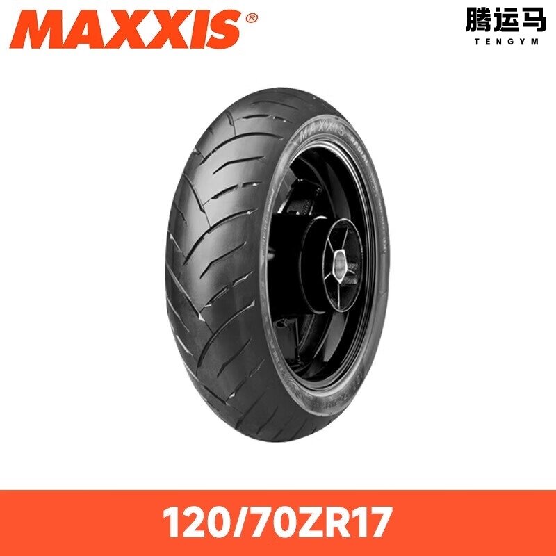 GUMARDE | Ducati Panigale V2 Suitable Front & Rear Semi-Slick Tires 180/55ZR17 ราคา 4,576 บาท*ส่งฟรี