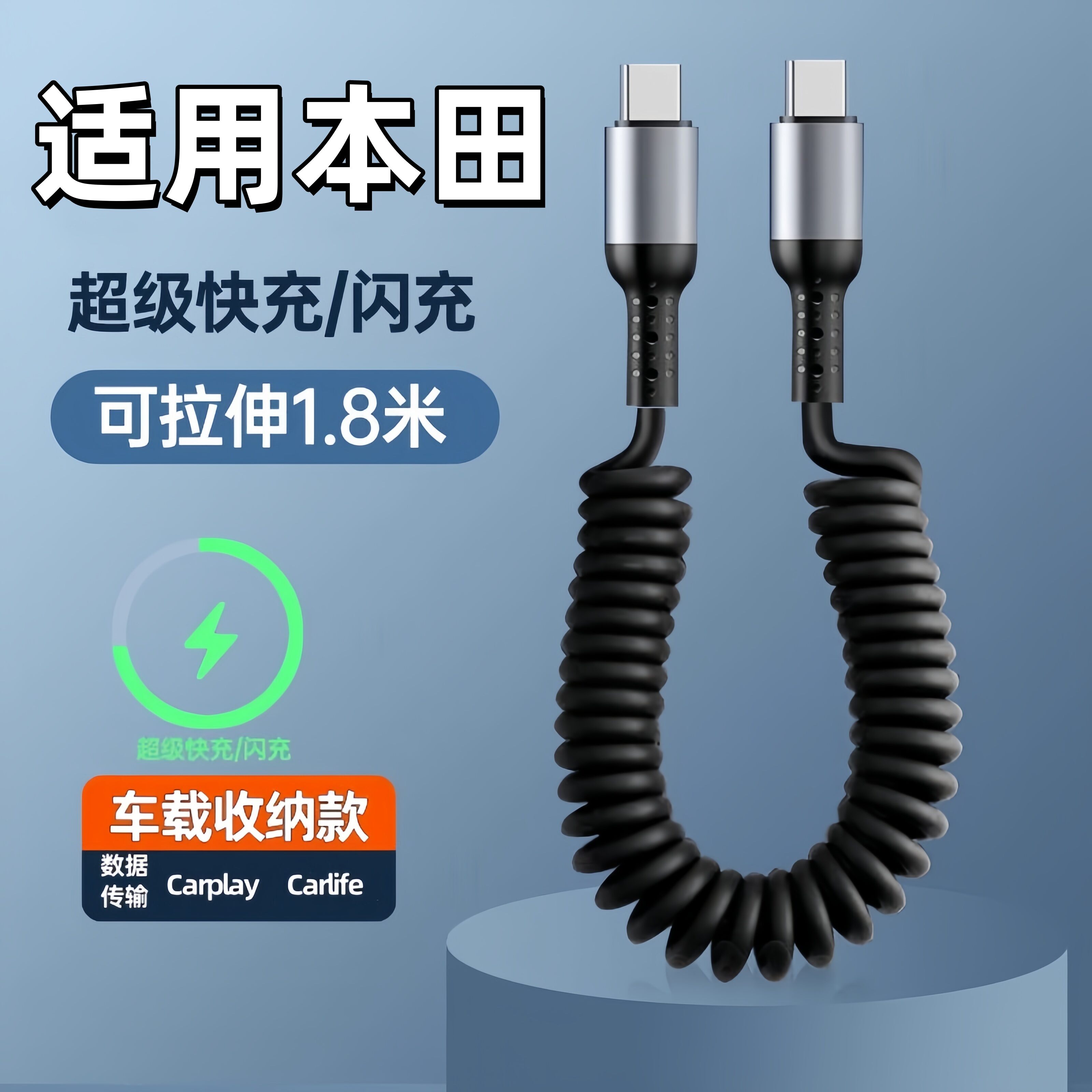 TINGGE | Honda Compatible Car Charger for Accord/Civic/XRV/Breeze ราคา 303 บาท*ส่งฟรี