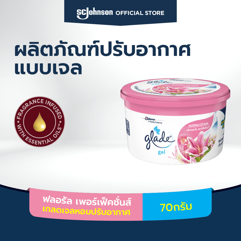 เกลด เจลหอมปรับอากาศ กลิ่นฟลอรัล เพอร์เฟ็คชั่นส์ 70 กรัม Glade Mini Gel Air Freshener Car Floral Perfection Freshener 70g ราคา 37 บาท*ส่งฟรี