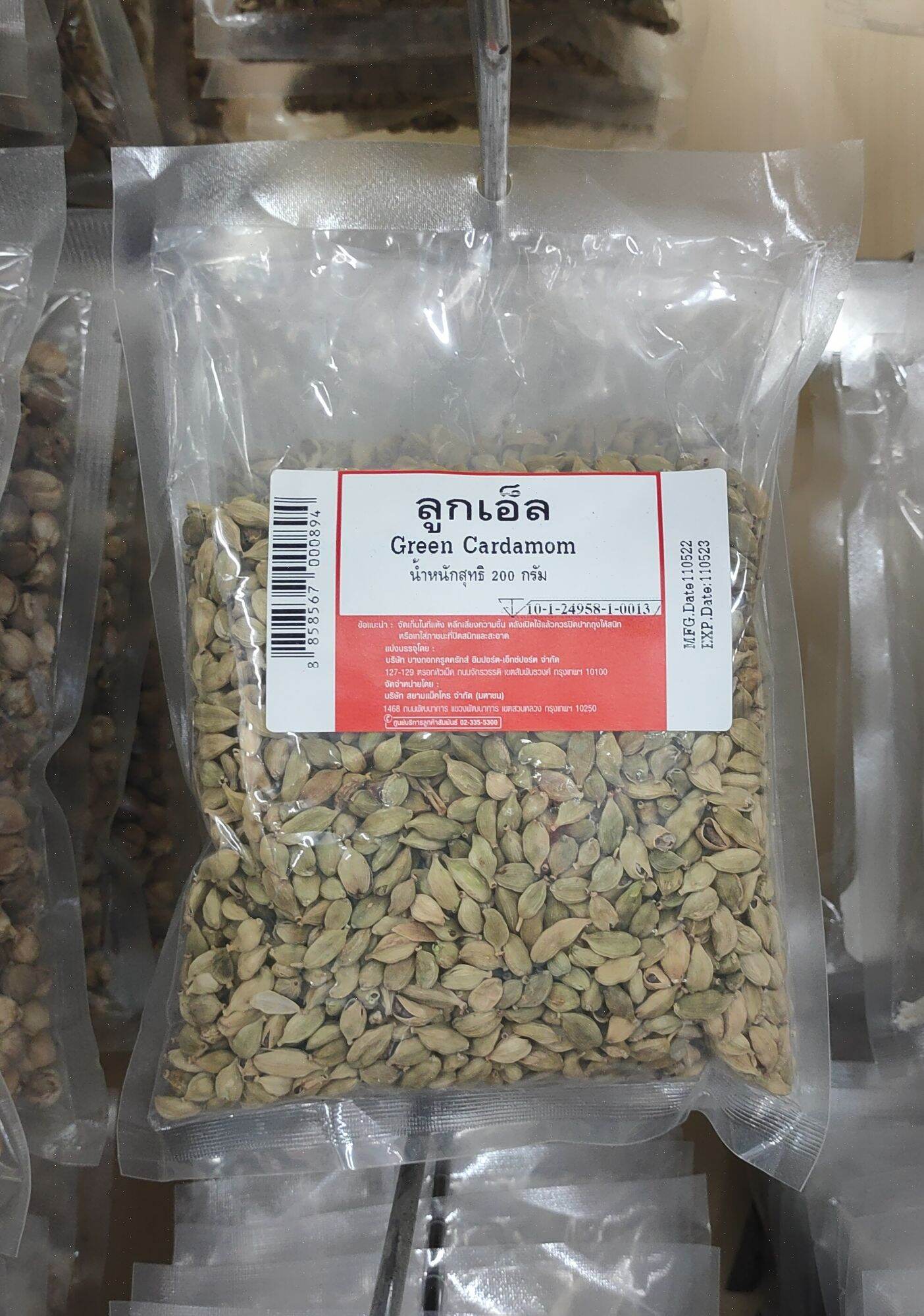 Green Cardamom ลูกเอ็ล กระวานเทศ เม็ดกระวาน Ground Mace ดอกจันทน์ป่น