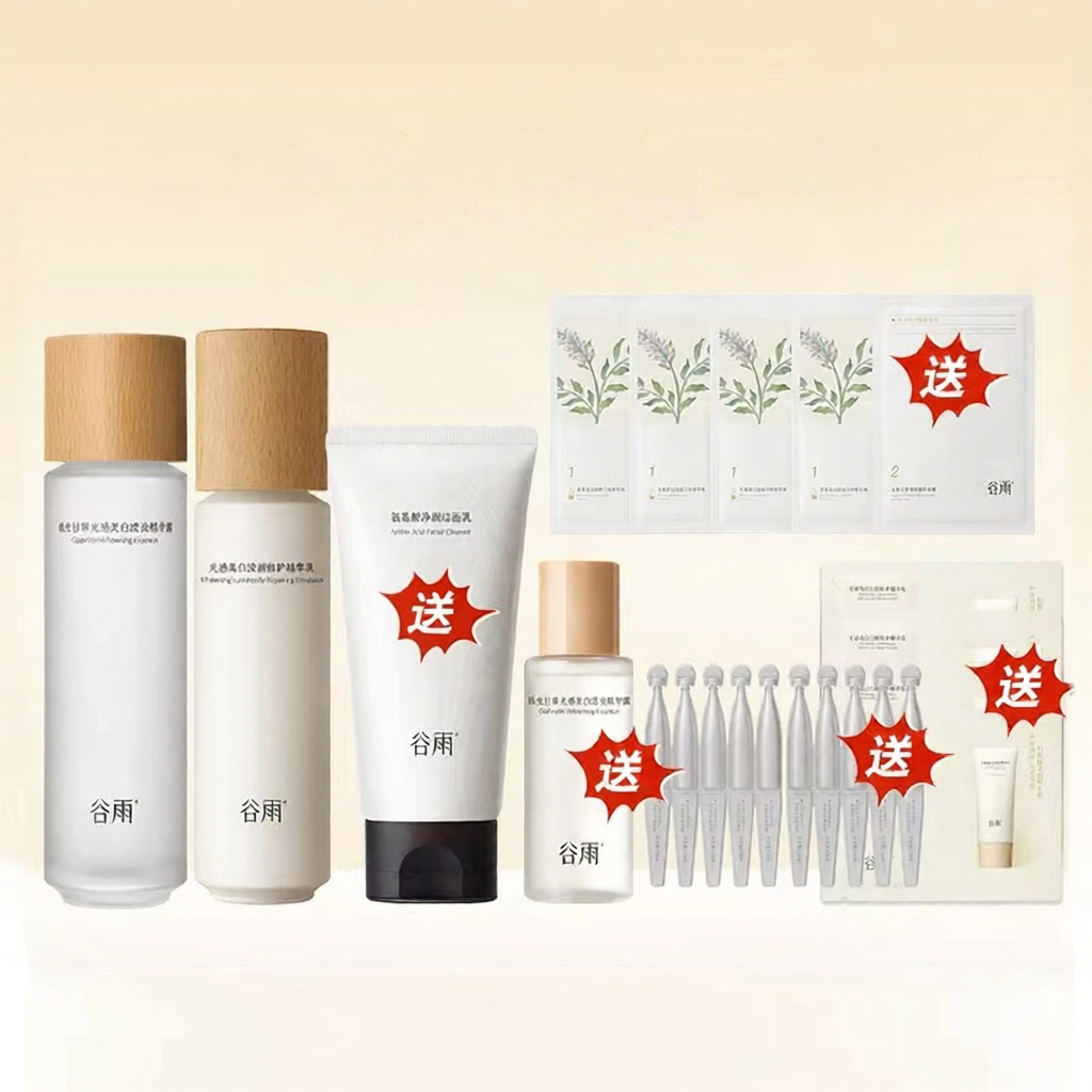 GUYU | Whitening and Spot-reducing Skin Care Set ราคา 2,859 บาท*ส่งฟรี