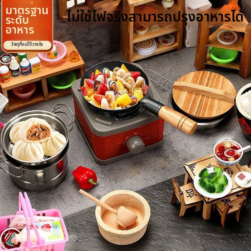 GUANGMANZHI | Real Cooking Toy Kitchen Set for Kids ราคา 4,373 บาท*ส่งฟรี