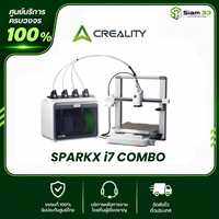 ปริ้นเตอร์ 3D รุ่น Creality SPARKX i7 Color Combo (เครื่องศูนย์ไทย รับประกัน 1 ปี)