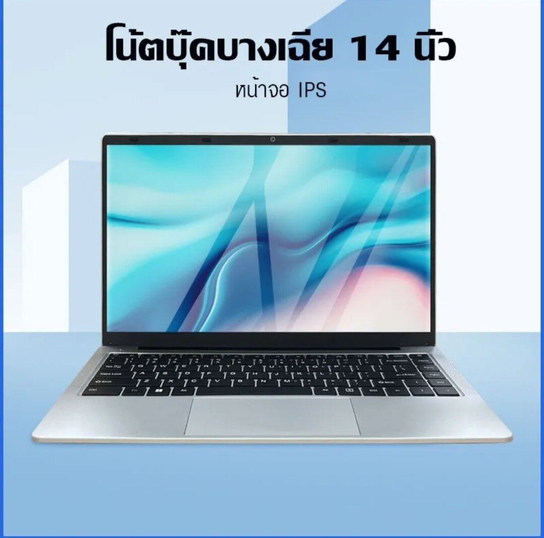 Laptop ALUSHEE 14 นิ้ว Intel Celeron J4105 RAM 6G DDR4 128GB/256GB SSD Windows 10 1920x1080 ราคา 18,990 บาท*ส่งฟรี