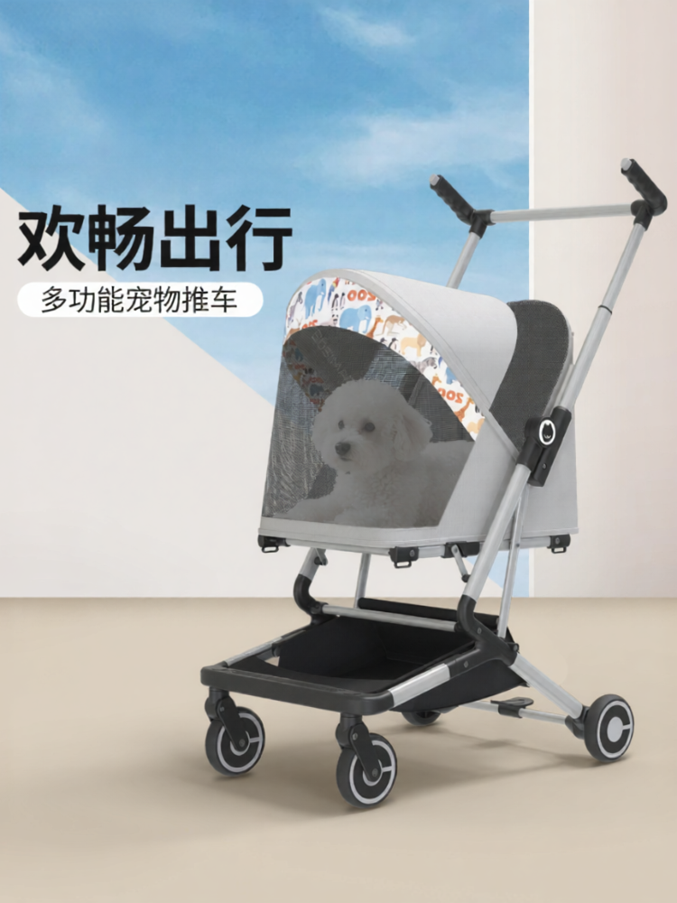 BOSIMAO | Portable Foldable Pet Stroller Aluminum ราคา 4,681 บาท*ส่งฟรี