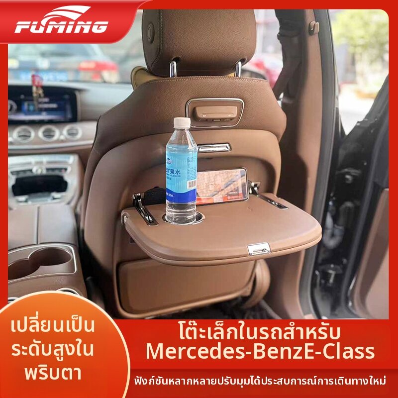 GUOCARCOM | Adjustable Multi-function Car Table with Wireless Charging ราคา 22,242 บาท*ส่งฟรี