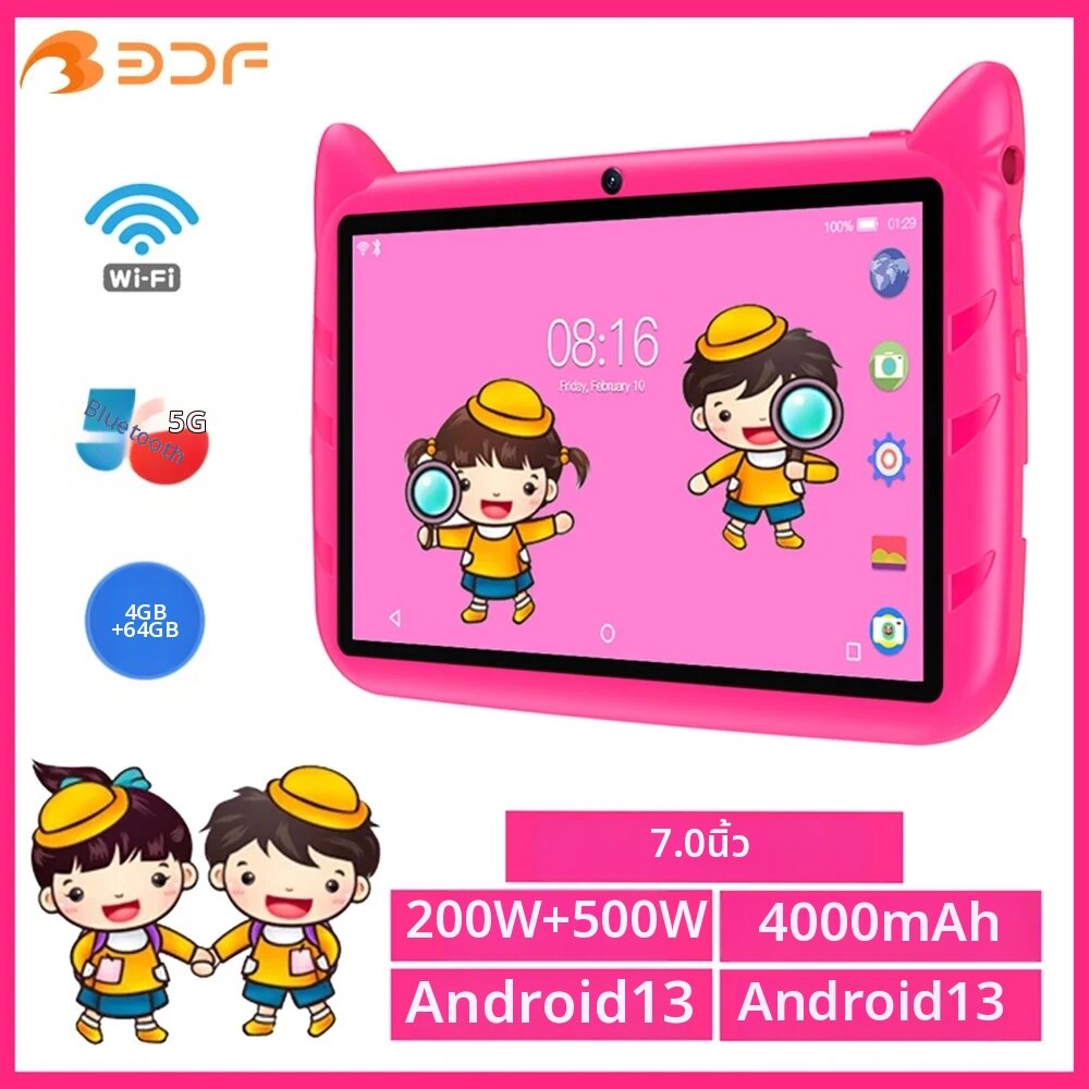 BDF | BDF 7นิ้วแท็บเล็ตเด็กAndroid 13, 4GB RAM 64GB ROM,1TBขยาย,5G WiFi,แบตเตอรี่4000MAH,กล้องคู่,เด็กของขวัญเด็กซอฟต์แวร์ ราคา 1,021 บาท*ส่งฟรี