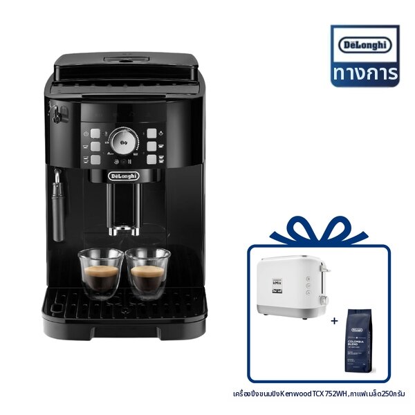 De'Longhi | De'Longhi Fully Automatic Coffee Machine Ecam12.122.B Black, Free Kenwood Toaster ราคา 20,568 บาท*ส่งฟรี