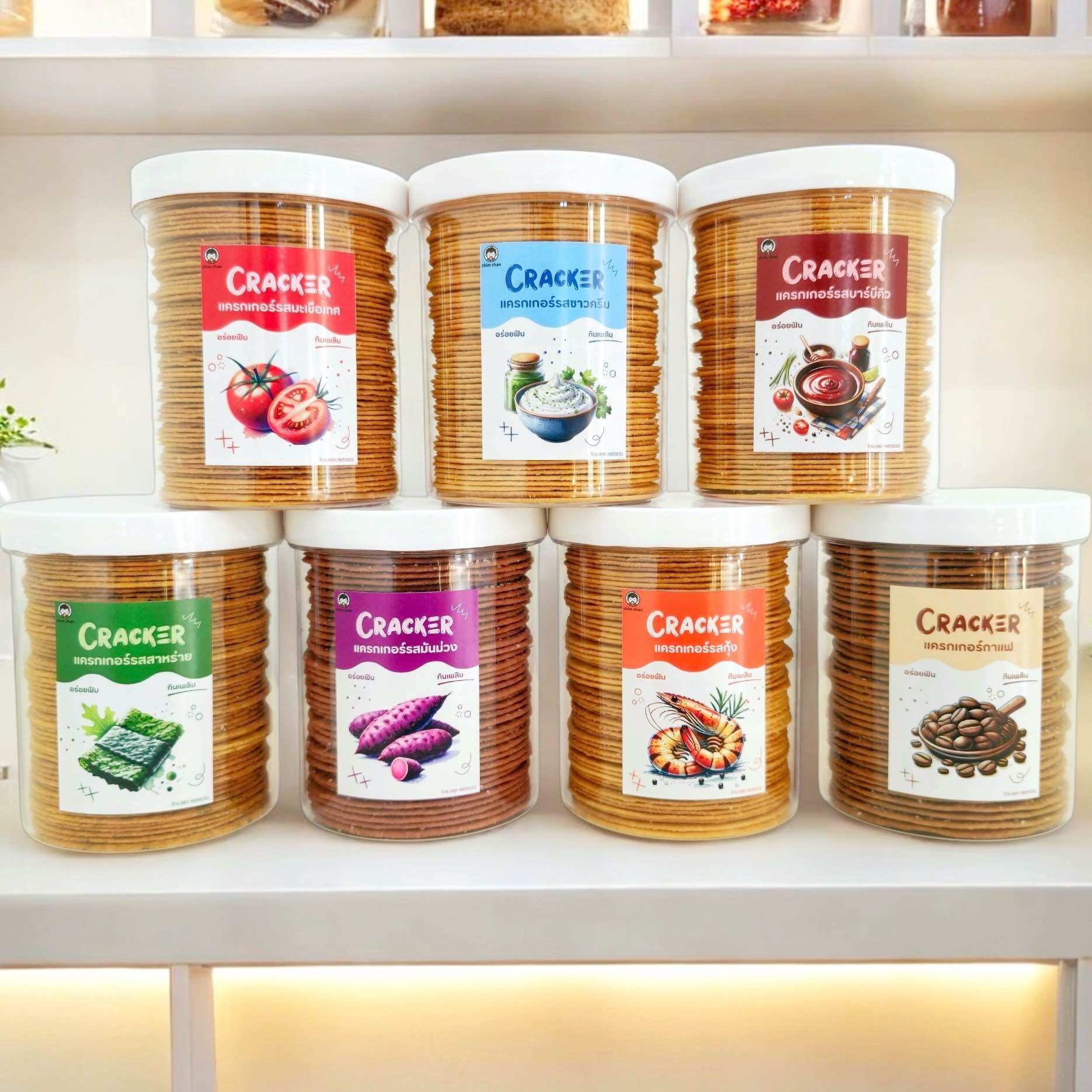 แครกเกอร์มันฝรั่ง มันฝรั่งอบกรอบ มีหลายรสชาติ กรอบ อร่อย รสชาติเข้มข้น potatocrisp ราคา 80 บาท*ส่งฟรี