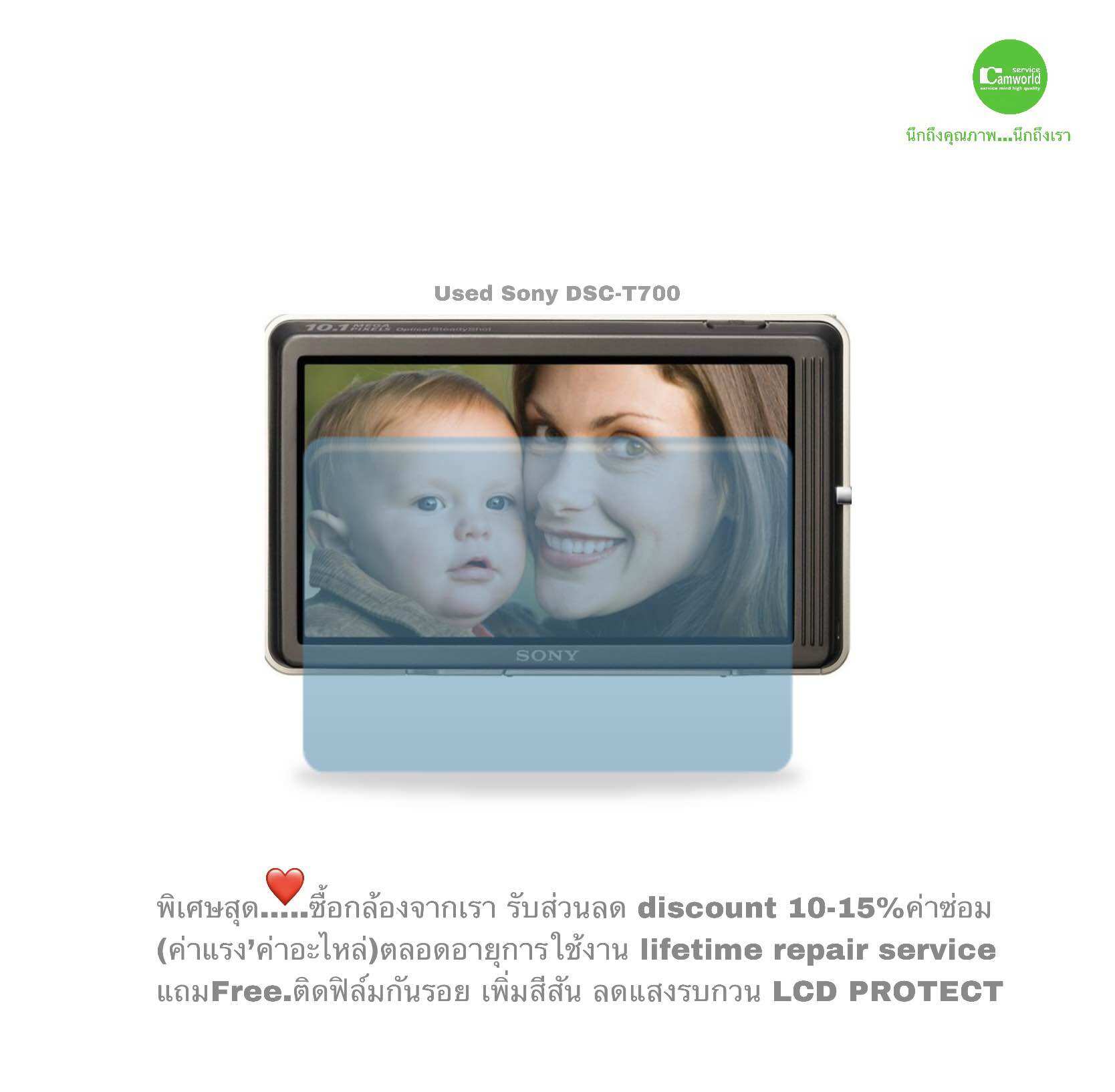 Sony Cyber-shot DSC-T700 Gold 10.1MP Slim Compact Camera 4X Carl