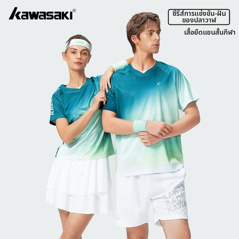 Kawasaki | Moisture-wicking Breathable Badminton T-shirt