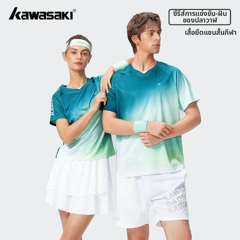 Kawasaki | Moisture-wicking Breathable Badminton T-shirt