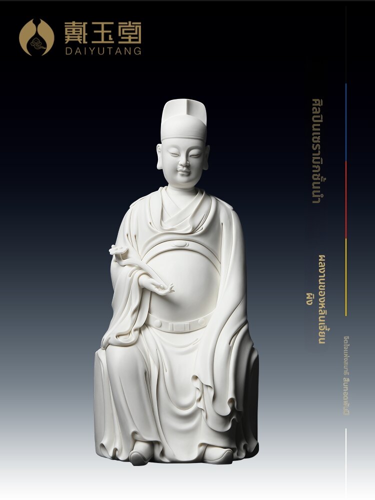 [DAIYUTANG | Wenchang Emperor and Literary Star Ceramic Figurine,DAIYUTANG | Wenchang Emperor and Literary Star Ceramic Figurine,] ราคา 23,568 บาท*ส่งฟรี
