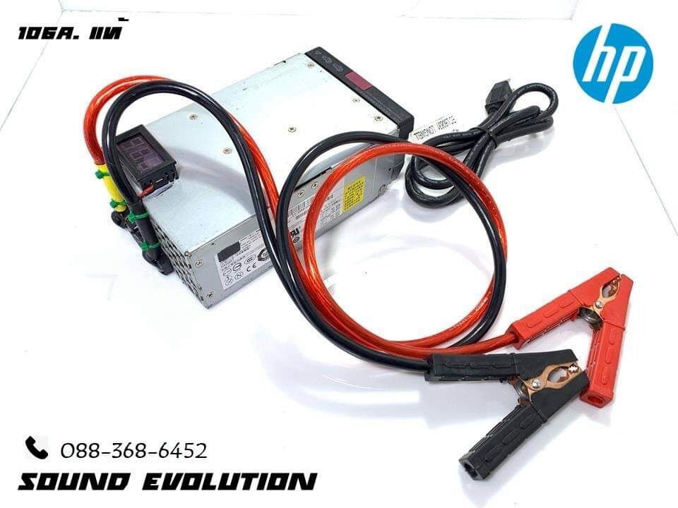 hp-106-250-sound