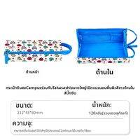 KOKUYO | กระเป๋าอุปกรณ์เขียนที่มีความจุมากและเข้าถึงได้ง่าย