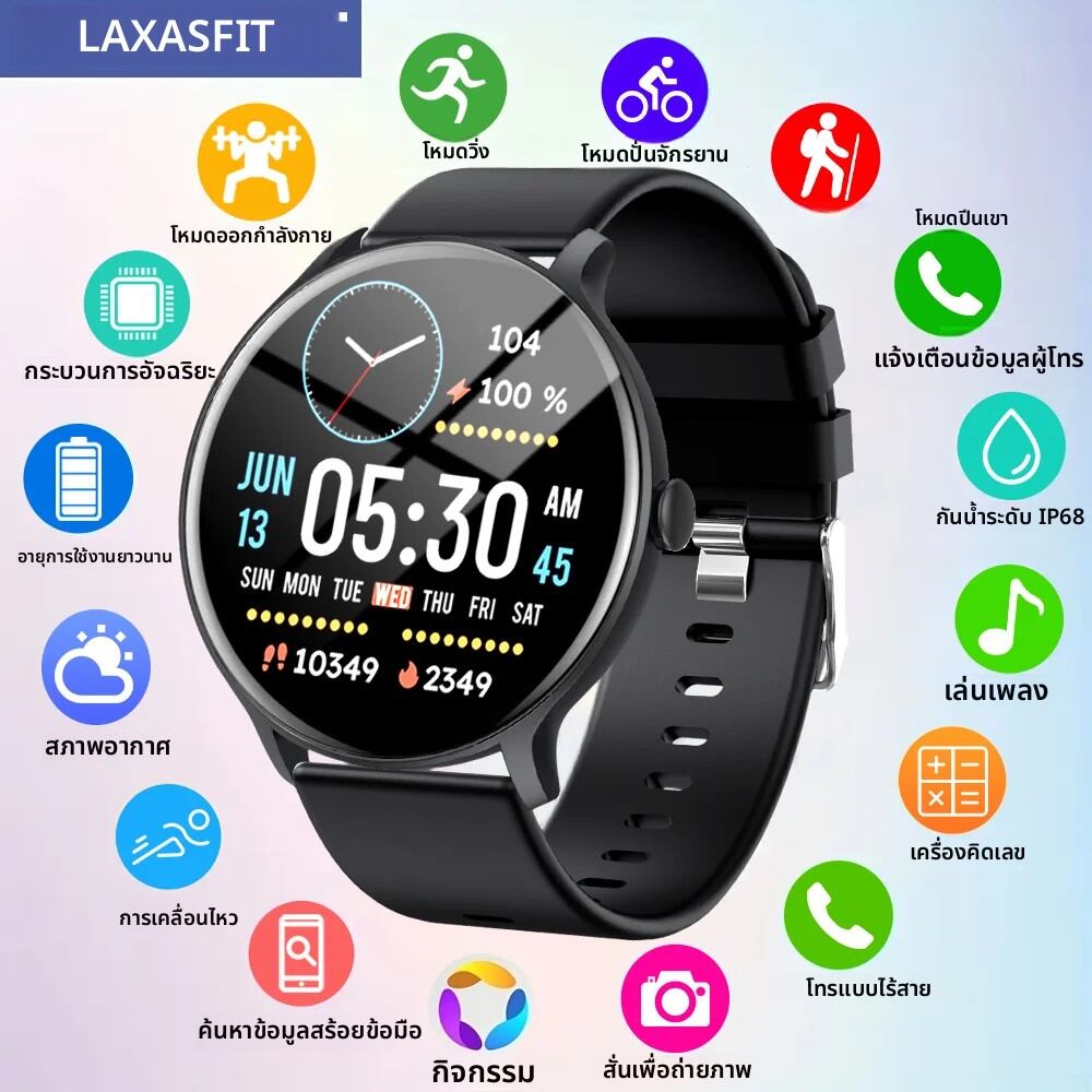 LAXASFIT 2025 ใหม่Smartwatchผู้ชายกีฬาและฟิตเนสIP68 กันน้ําบลูทูธสําหรับAndroid IOS Smartwatchสําหรับผู้หญิง ราคา 566 บาท*ส่งฟรี