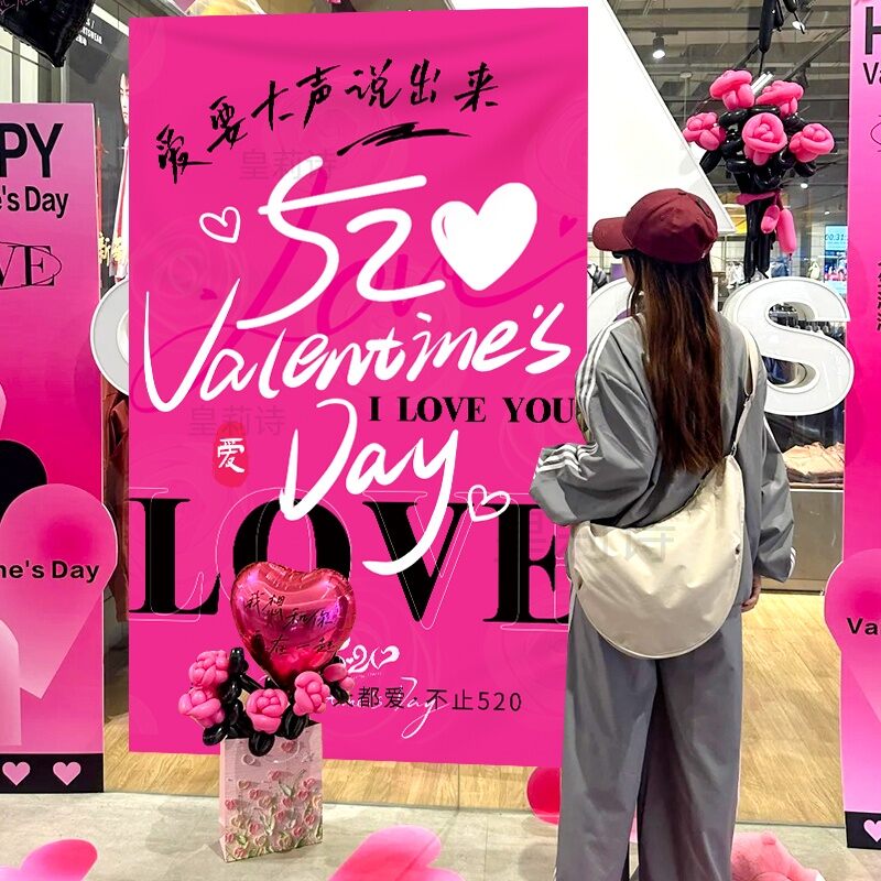 เลือกซื้อ ผ้าม่าน QIANHUAJIAN | Romantic Valentine's Day Decorative Hanging Cloth Banner for Restaurant and Mall ราคาพิเศษ มีเก็บเงินปลายทาง