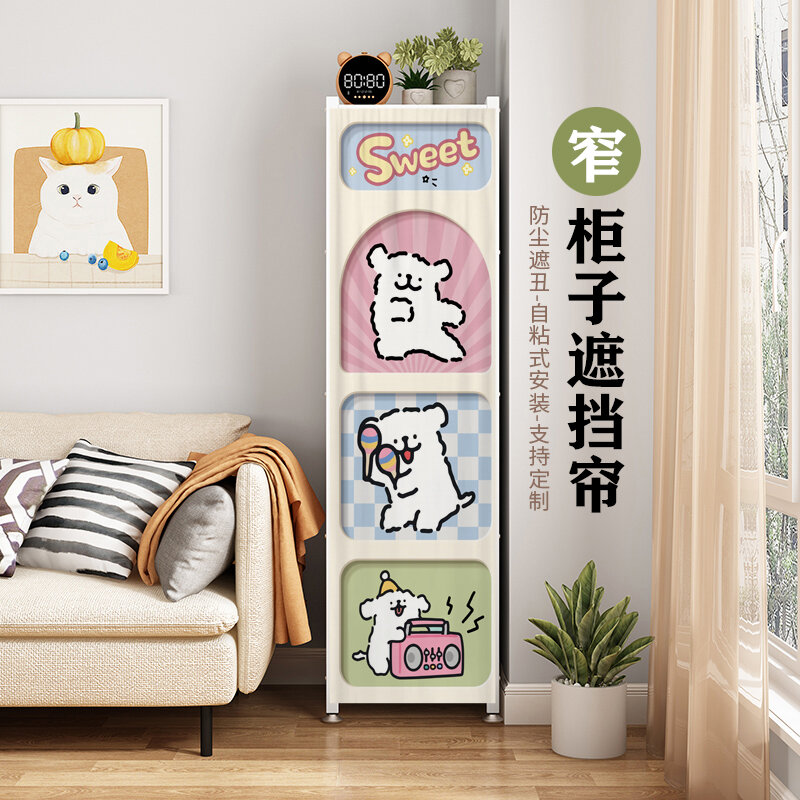 เลือกซื้อ ผ้าม่าน Self-Adhesive Dustproof Curtain for Narrow Cabinet No Door Bookshelf Storage Cabinet Organizer Magic Tape Fabric Curtain ราคาพิเศษ มีเก็บเงินปลายทาง