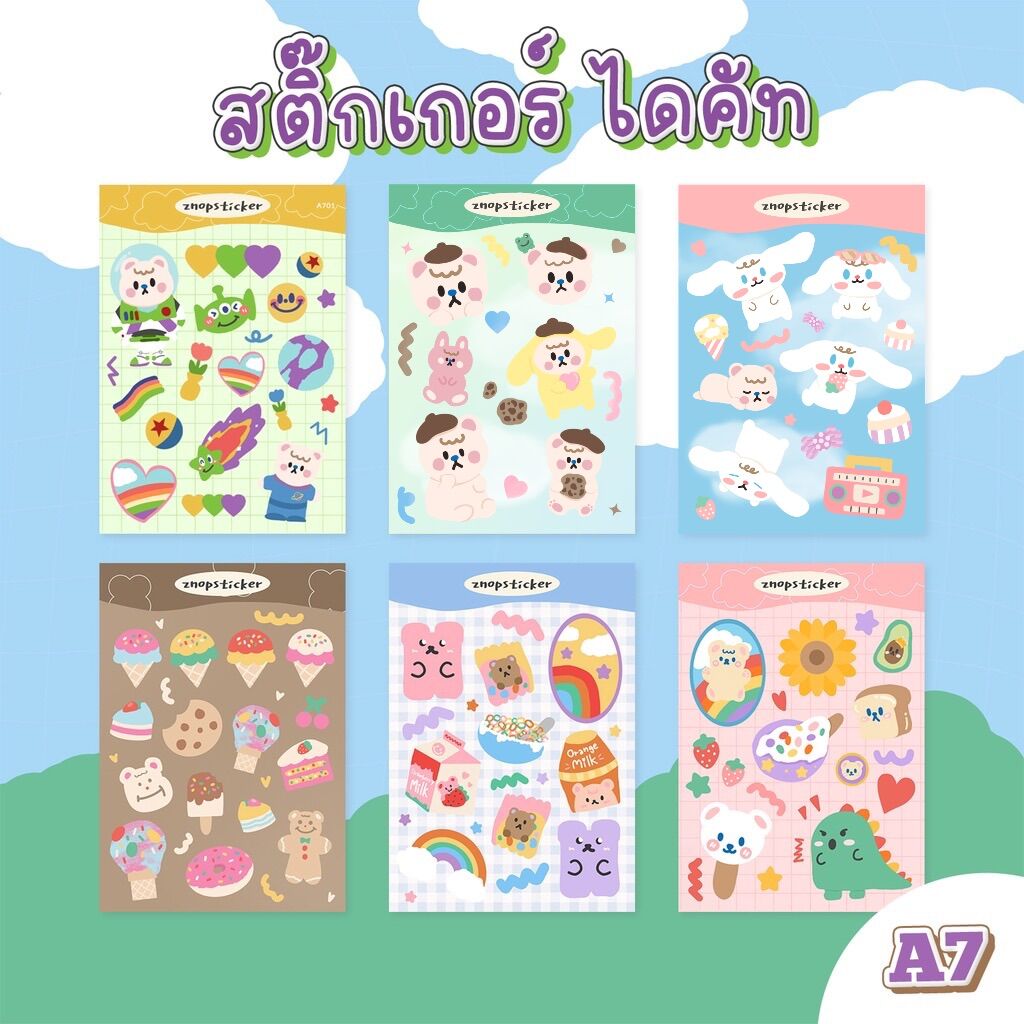 สติ๊กเกอร์การ์ตูน ไดคัท A7 stickers PP กันน้ำ สติกเกอร์ - znopsticker ...