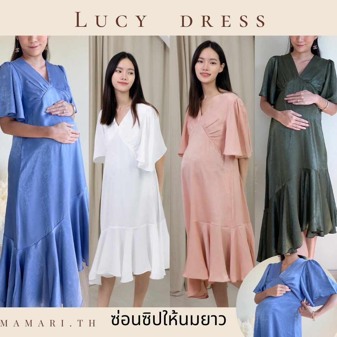 MAMARI.TH / รุ่น Lucy ชุดคลุมท้องให้นม 2 in 1 ราคา 950 บาท*ส่งฟรี