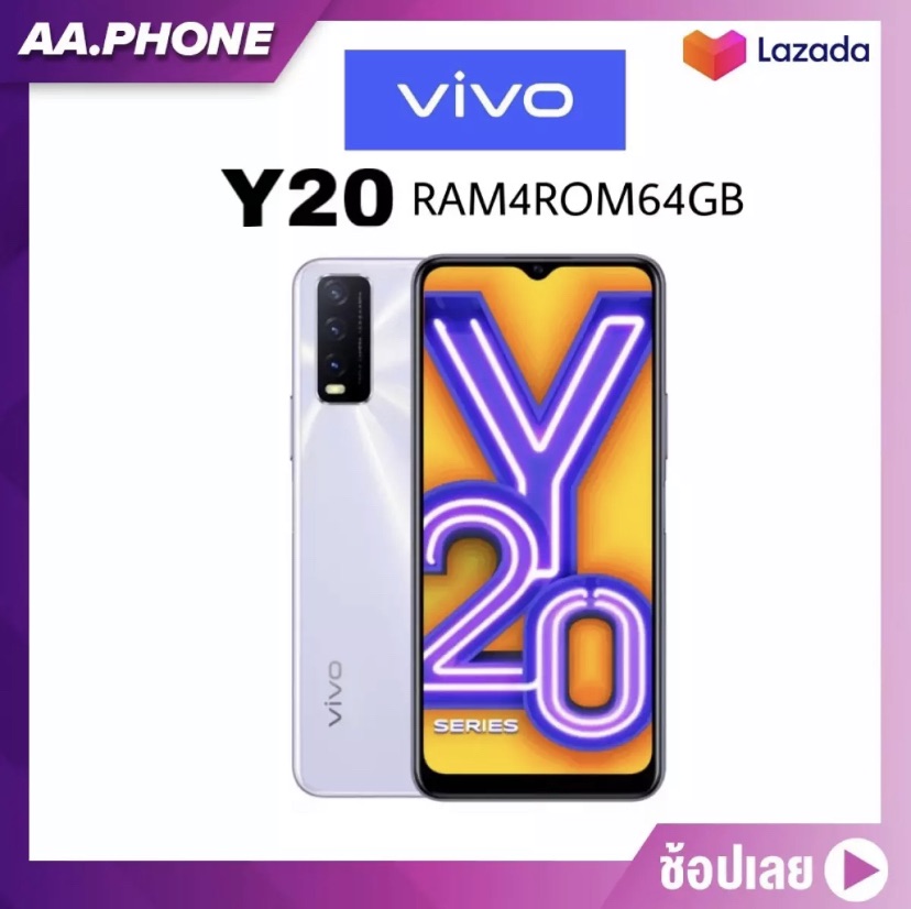 Vivo Y20 (Ram4+64GB) รุ่นใหม่ ประกันศูนย์ 1 ปี แถมหูฟัง
