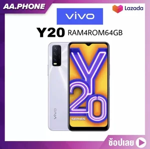 สินค้า Vivo Y20 (Ram4+64GB) รุ่นใหม่ ประกันศูนย์ 1 ปี แถมหูฟัง