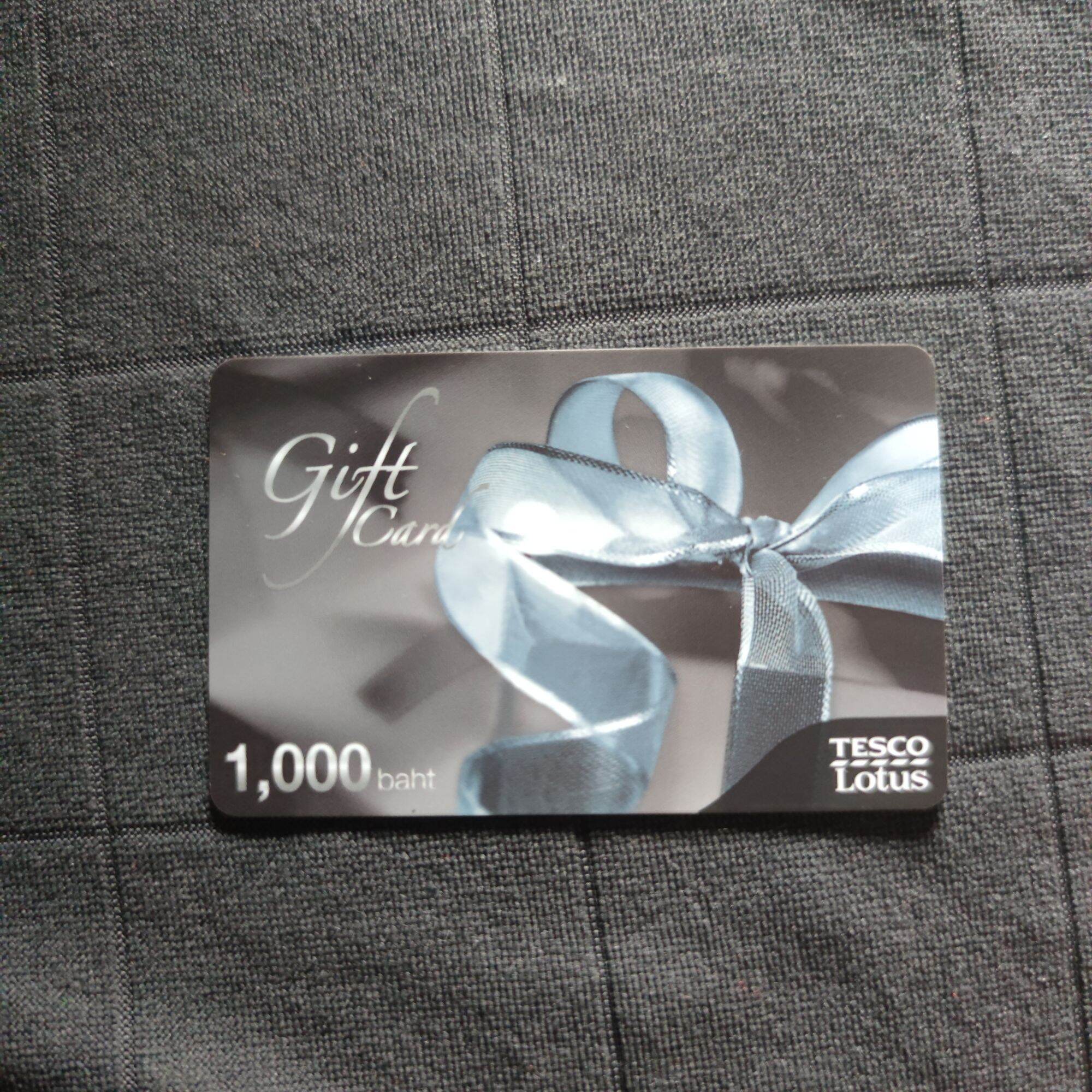 บัตร Gift Voucher โลตัส (Lotus's) 1000 บาท Lazada.co.th