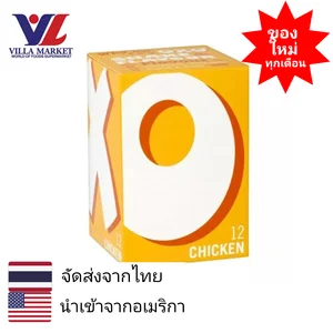 ภาพหน้าปกสินค้าOxo Chicken Cubes 71g ซุปก้อน ซุปไก่ ซุปสำเร็จรูป Oxo Soup ที่เกี่ยวข้อง