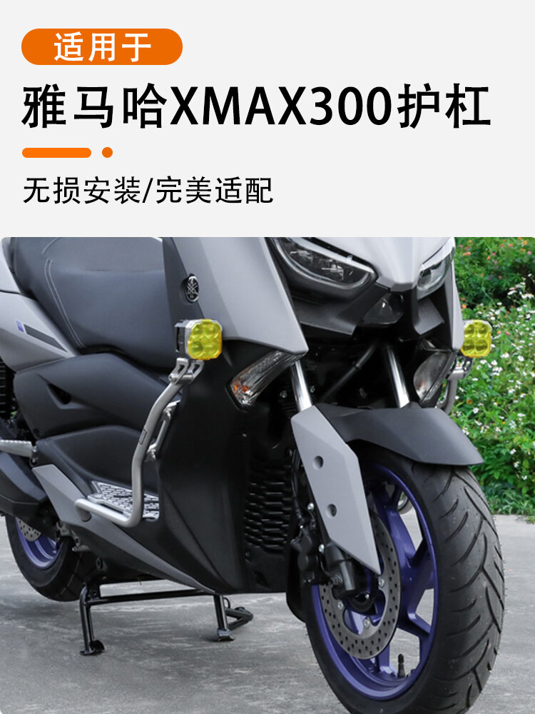 LOBOO | Crash Protection Bumper ราคา 5,966 บาท*ส่งฟรี