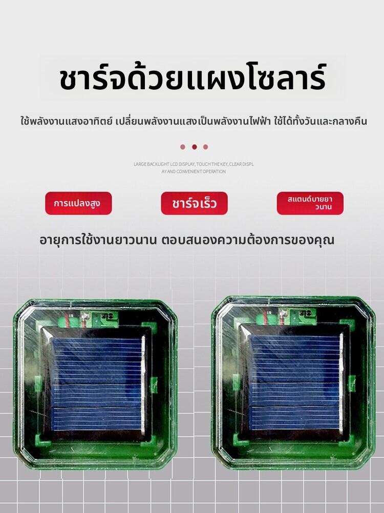 XIANGZONGBING | Solar Ultrasonic Bird Repeller for Orchard ราคา 673 บาท*ส่งฟรี