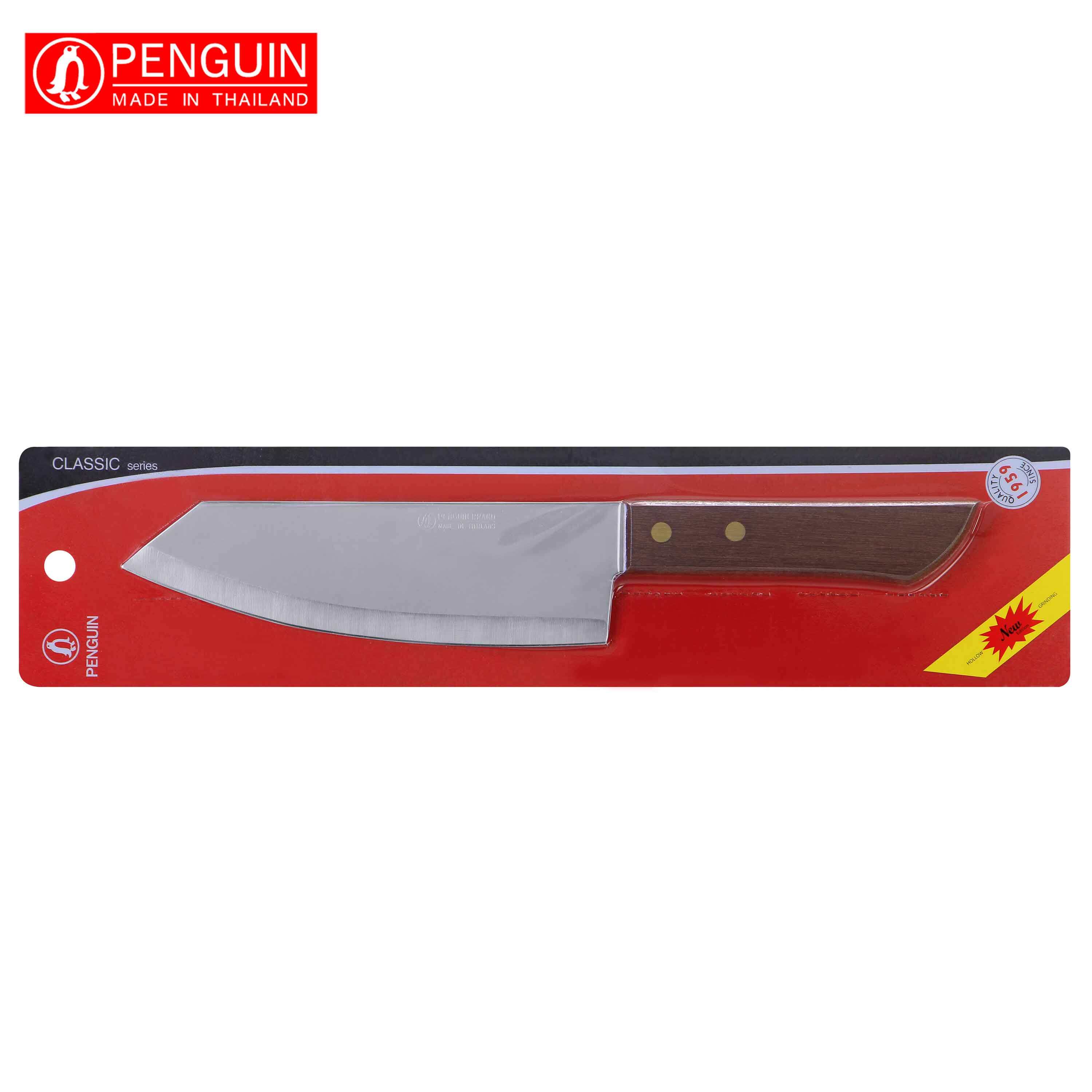 Penguin ออนแพ็ค มีดครัว ด้ามไม้ 7 นิ้ว ปลายแหลม ราคา 116 บาท*ส่งฟรี