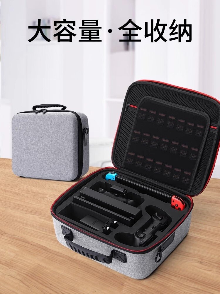 กระเป๋าใส่เครื่องเล่นเกม Switch ขนาดใหญ่แบบเต็มชุด ป้องกันการสึกหรอสำหรับ Nintendo NS2 กล่องหุ้มเครื่อง Switch OLED กล่องของเล่นรุ่นที่สอง กล่องจุ่มวิ่ง ราคา  1,153 บาท*ส่งฟรี
